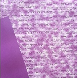 Tillykke designer papir 30,5 x 30,5 cm